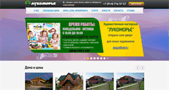 Desktop Screenshot of lukomor.info